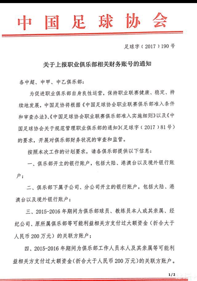 在昨天进行的国家队热身赛中，比利时1-0战胜塞尔维亚，但卢卡库没有出场，甚至没有进入替补席。